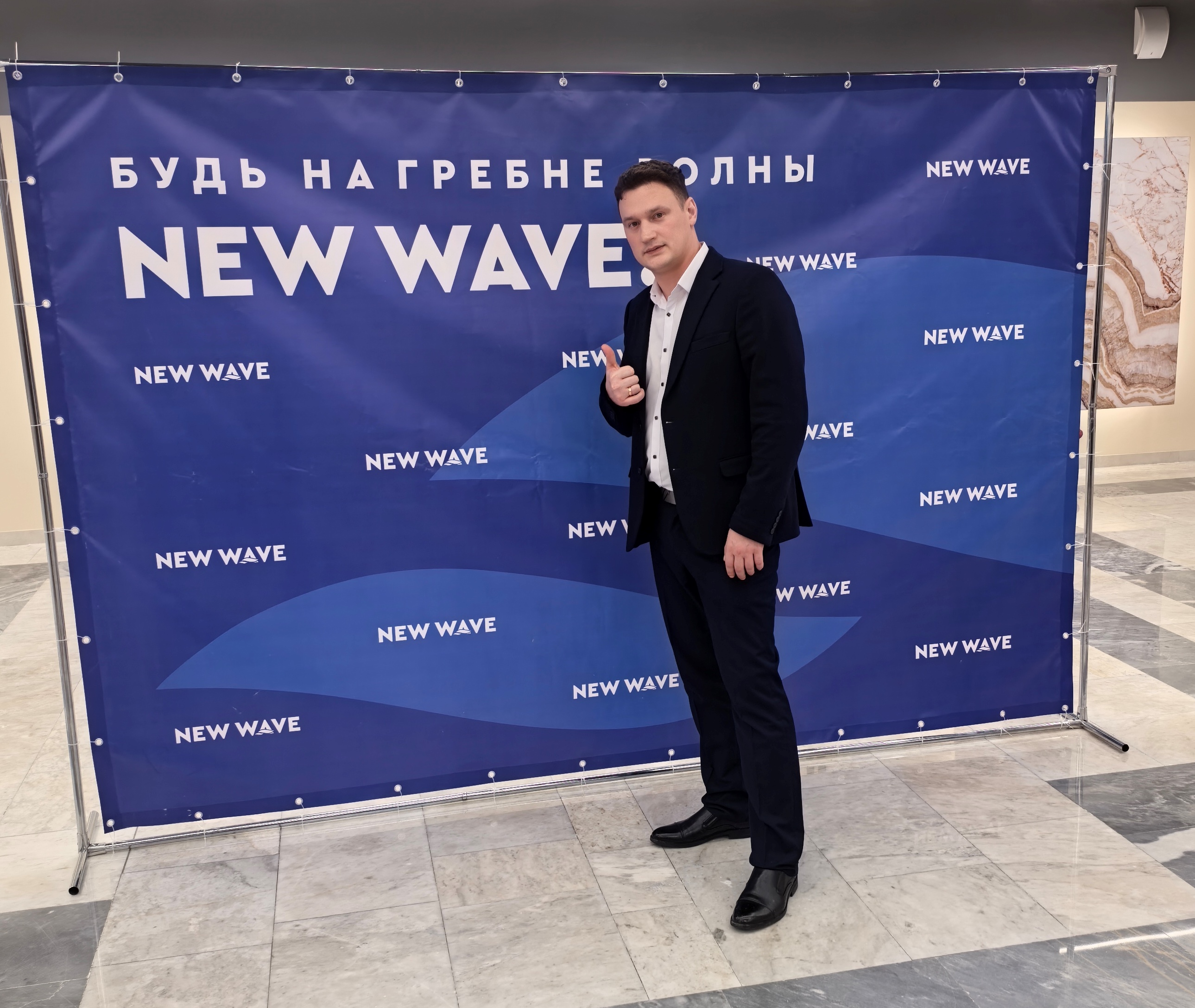 Партнеры New Wave